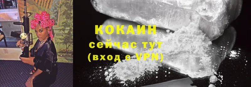 даркнет Telegram  Змеиногорск  КОКАИН Fish Scale  OMG ТОР 